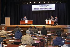 折口信夫と弟子の池田弥三郎について理解を深めたシンポジウム=2日、佐渡市両津湊