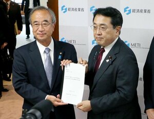 赤沢亮正経済産業相に要望する花角英世知事(左)=9日、経済産業省