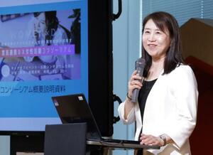 「官民連携DX女性活躍コンソーシアム」が発足し、シンポジウムであいさつする矢田稚子前首相補佐官=7日午後、東京都千代田区