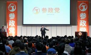 都内で開かれた参政党大会=8日午後、東京都千代田区