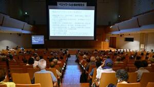 ペシャワール会が福岡市内で開いた報告会=21日午後