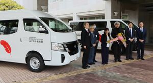 新潟県遊技業協同組合の寄付金による助成を活用した福祉車両=新潟市中央区上所2