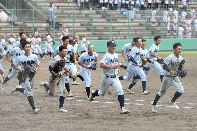 新潟明訓－東京学館　７－０で東京学館に勝利した新潟明訓ナイン＝９月６日、新発田市五十公野公園野球場