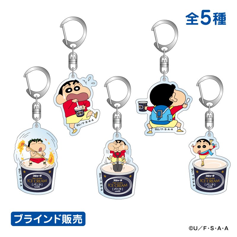 しんすけさん専用 クレヨンしんちゃん×ｼﾝｶﾝｾﾝｽｺﾞｲｶﾀｲｱｲｽ 「ぎふのポーズ」などオリジナル