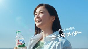生田絵梨花が出演する『三ツ矢サイダー』の新テレビCM「青空を飲んでゆけ。」編が17日から放送
