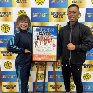 沖縄にて「マッスルゲート沖縄大会」開催にむけた記者会見を開催