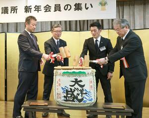 村上商工会議所の会頭らが出席した「新年会員の集い」=村上市瀬波温泉2