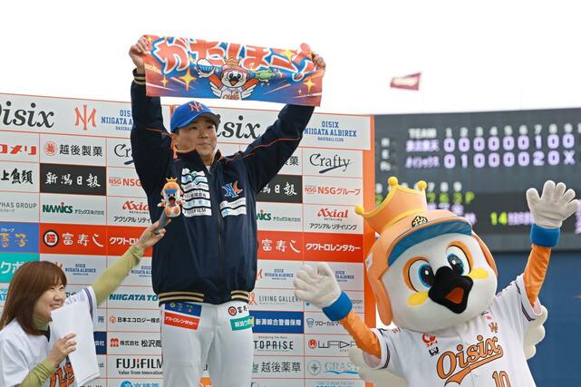 楽天－オイシックス　ＭＶＰに選ばれた髙田琢斗＝エコスタ