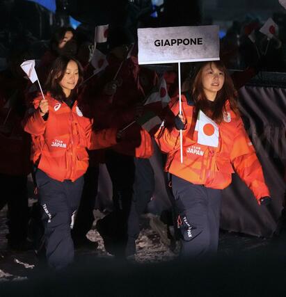 開会式で入場行進する工藤璃星（右）と清水さら＝６日、イタリア・リビーニョ（共同）