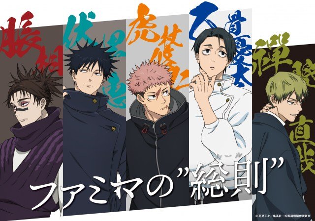 呪術廻戦＆鬼滅の刃＆ナルト＆進撃の巨人等アニメキャラクターまとめ売り670点以上 SeW03oLpRWSlIZMfviFr.jpg?w=700