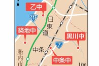 胎内市の4中学校統合「新設統合が適切」、建設地は「中条中とその周辺」　準備委員会が答申