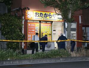 強盗未遂事件があった「おたからや関屋駅前北口店」＝６月１９日午後８時前、新潟市中央区弥生町