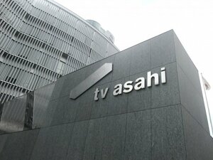 テレビ朝日(C)ORICON NewS inc.