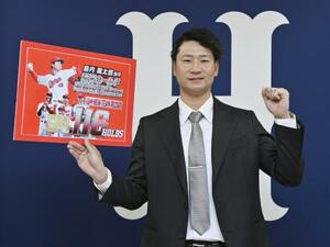 契約更改を終え、ポーズをとる広島・島内=16日、マツダスタジアム