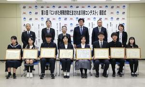 特殊詐欺被害の防止をテーマとした川柳コンテストの受賞者ら=26日、県庁