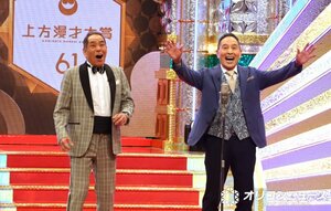 ザ・ぼんち（左から）ぼんちおさむ、里見まさと（C）ORICON NewS inc.