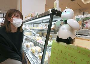店頭の分身ロボットを通じ来店者を接客する実証実験＝長岡市表町２