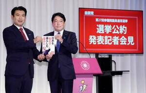 自民党の参院選公約を発表する小野寺政調会長(右)=19日午後、東京・永田町の党本部