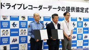 協定を結んだ長岡地区安全運転管理者協会会長の村田靖さん(中央)ら=6月20日、長岡署