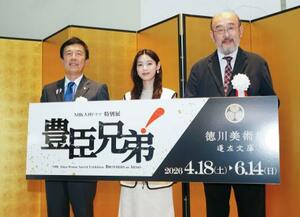 　特別展「豊臣兄弟！」の開会式に登場した白石聖さん（中央）ら＝１７日、名古屋市の徳川美術館