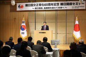 日韓関係の研究者らが意見交換したセミナー＝１４日、新潟市中央区