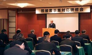 警察庁が開いたクマ対応に関する研修会=16日午後、東京都内