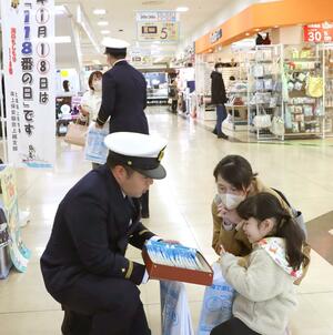 「118番」をPRする上越海上保安署の職員=上越市富岡