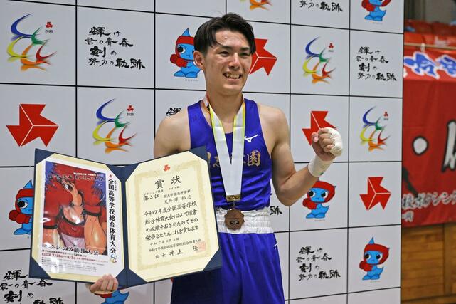 男子ライト級準決勝　開志学園の天井澤祐志。果敢に攻め続けたが全国高校選抜の王者に敗れる＝８月２日、岡山県の玉野市総合体育館