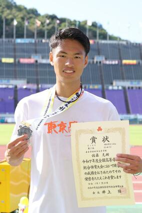 男子200メートルで準優勝した佐藤克樹(東京学館)=7月28日、広島市