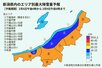 2月8日午後6時~9日午前6時の最大降雪量予報