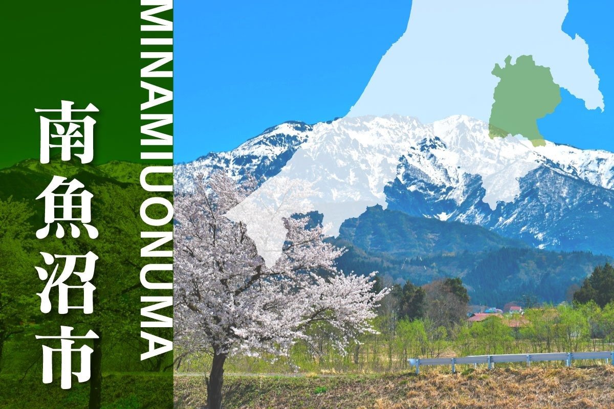 人工知能（ＡＩ）で業務を効率化する具体例学ぼう 南魚沼市で3月23日セミナー