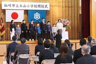 思い出の詰まった学びやに別れ　児童9人の米山小学校（柏崎市）で閉校式、4月から西小に