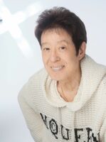 舟木一夫さん