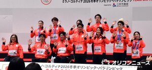 『ミラノ・コルティナ2026冬季オリンピック・パラリンピックTEAM JAPAN応援感謝パレード』の様子 （C）ORICON NewS inc.