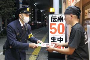 火の用心を呼びかける長岡市消防本部の職員(左)=長岡市大手通2