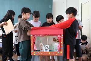 旧頸城鉄道についての紙人形劇の練習をする南川小の児童たち=上越市頸城区