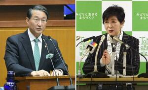 　平井伸治・鳥取県知事（左）、小池百合子・東京都知事