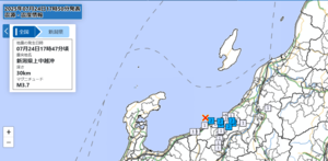 ２４日午後５時４７分ごろに発生した地震で震度１以上が観測された地点（気象庁ＨＰから引用）
