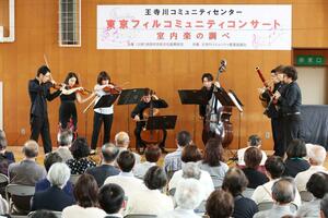 東京フィルハーモニー交響楽団の団員が地域住民らに演奏を披露したコンサート=26日、長岡市寺宝町