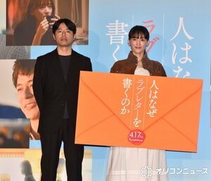 映画『人はなぜラブレターを書くのか』公開直前イベントに登壇した(左から)石井裕也監督、綾瀬はるか (C)ORICON NewS inc.