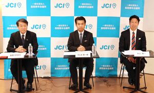 公開討論会に臨む(左から)泉田裕彦さん、鷲尾英一郎さん、米山隆一さん=10月16日、長岡市大手通2