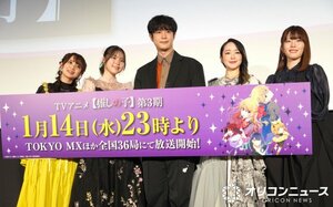 第3期主題歌発表に喜びをみせた（左から）大久保瑠美、伊駒ゆりえ、大塚剛央、潘めぐみ、石見舞菜香 （C）ORICON NewS inc.