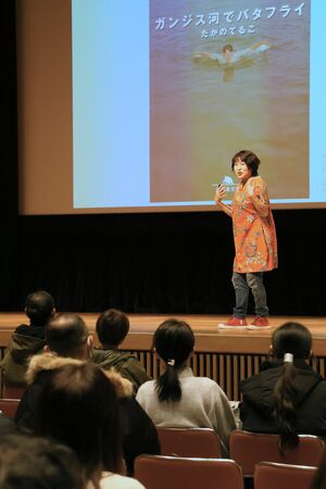 ユーモラスな語り口で前向きな言葉を伝えた、たかのてるこさん=胎内市新和町