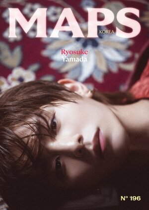『MAPS KOREA No.196 -Wieter Issue-』表紙は山田涼介