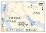 カタール・ドーハ、イスラエル、ガザ地区、イラン、エジプト