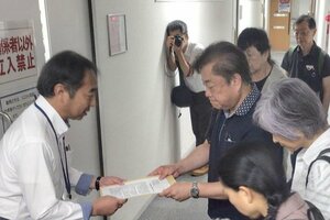 県民意識調査への要望書を提出する新潟国際情報大の佐々木寛教授(中央右)ら=5日、県庁