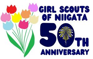 ガールスカウト新潟県連盟の設立50周年を記念したシンボルマーク