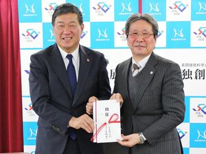 三幸製菓が長岡技術科学大学に寄付の目録を手渡した贈呈式=2日、長岡市上富岡町