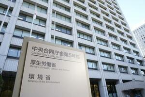 厚労省が入る中央合同庁舎第5号館=東京・霞が関