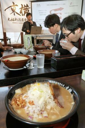 リニューアルした「新潟濃厚味噌」のラーメンについて語る阿部幸明社長(奥)=4月22日、新潟市中央区